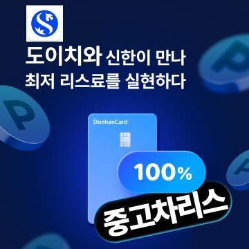 최저 리스료를 실현하다
