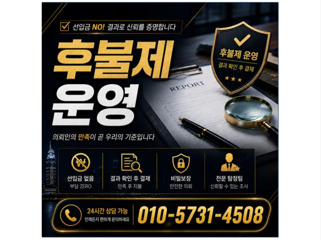 결과로 신뢰를 증명합니다