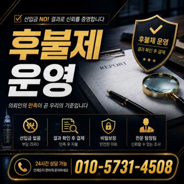 결과로 신뢰를 증명합니다